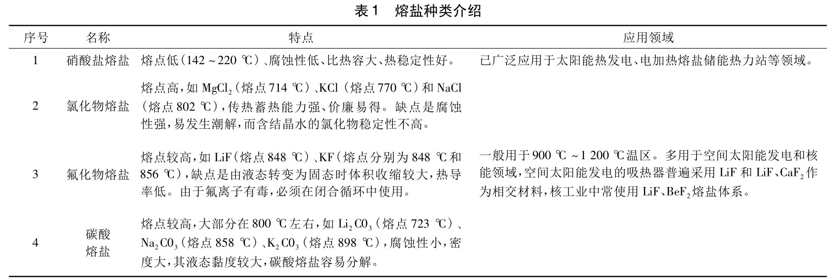 1723364314356449.jpg b1.jpg