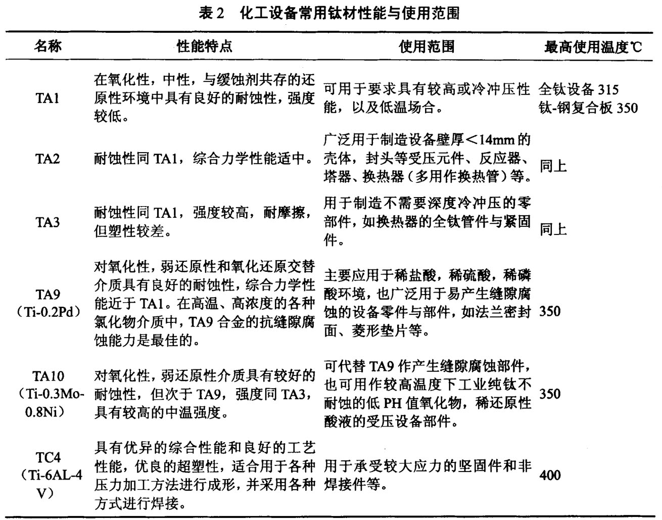 1723558063741154.jpg b2.jpg